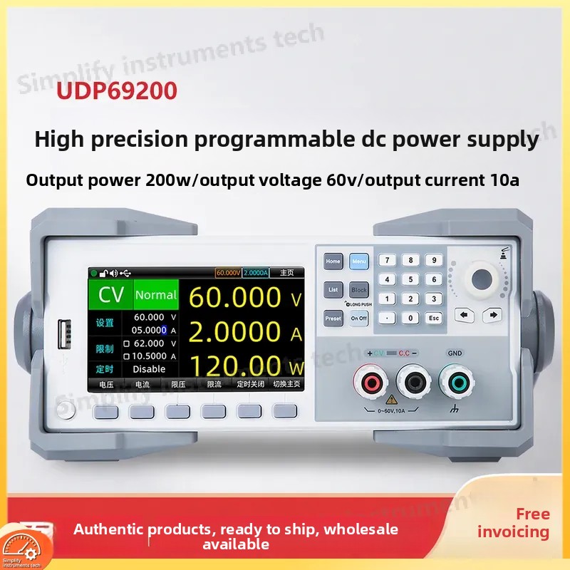 High Power 60V 20A Bench Power Supply - مصدر طاقة تيار مستمر قابل للبرمجة